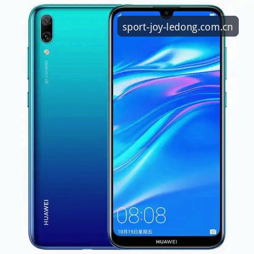 乐动体育LDSPORTS2026新版与旧版全面对比：手机观赛体验升级在哪？